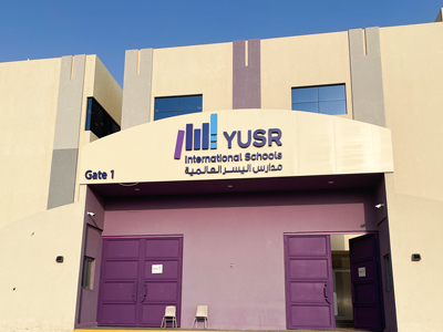 DSPPA | Network PA System for YUSR Int’l School in Saudi Arabia