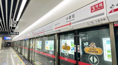 DSPPA | Railway PA System for Guiyang Urban Rail Transit Line 3