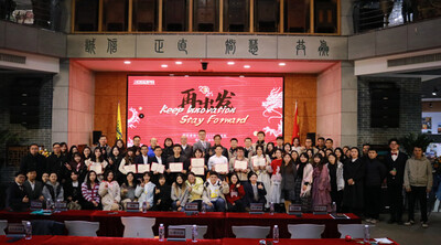 DSPPA | 2024 Annual Event of the DSPPA Global Center