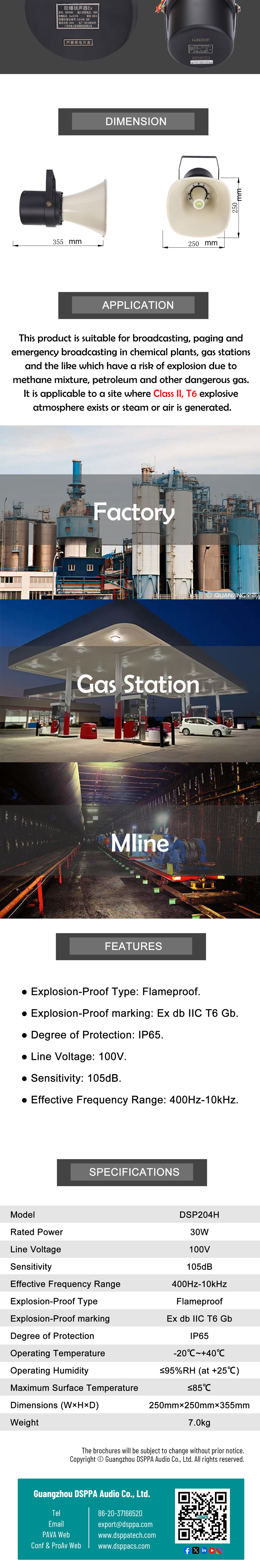 Brochure-DSP204H-Anti-Explosion-Horn-Speaker_02.jpg