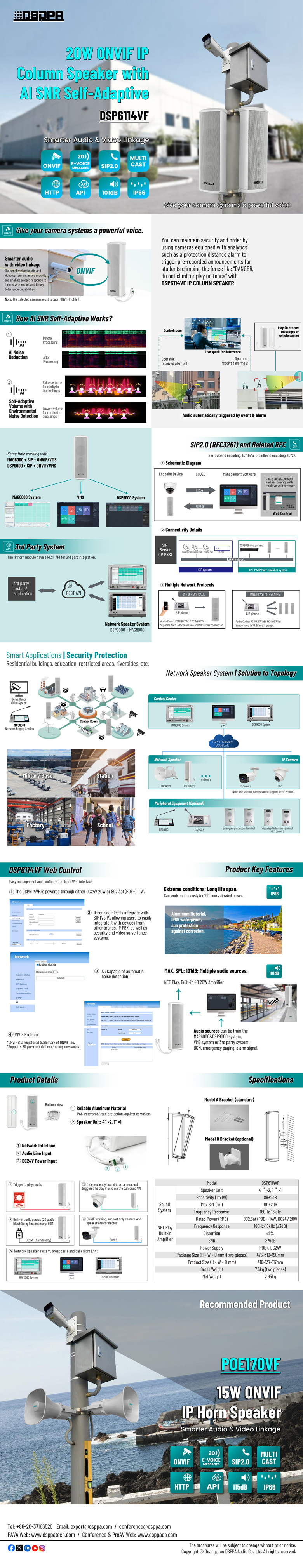 Brochure---DSP6114VF-20W-IP-Column-Speaker-with-AI-SNR-Self-Adaptive(1).jpg