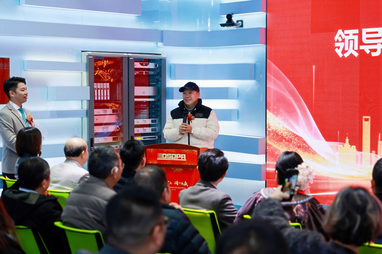 grand-opening-of-dsppa-shanghai-operations-center_(11).jpg