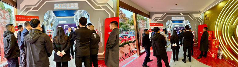 grand-opening-of-dsppa-shanghai-operations-center_(19).jpg