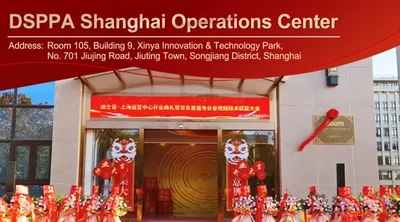DSPPA | Grand Opening of DSPPA Shanghai Operations Center!