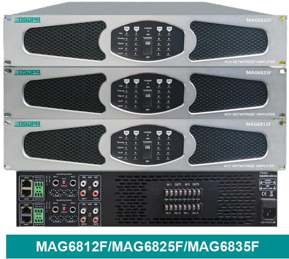 four-channel-network-digital-amplifiers-solution-for-hospitals-(7)1.jpg
