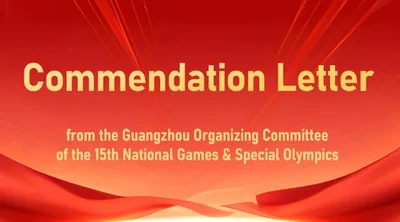 DSPPA | Commendation Letter from the 15th National Games & Special Olympics