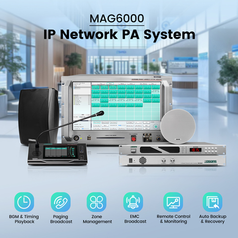 mag6000-ip-network-pa-system-for-macao-government-services-centre_(6).jpg