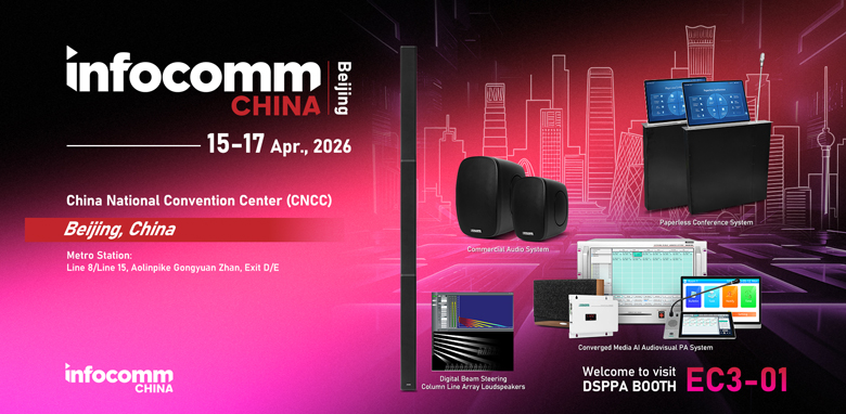 see-hear-experience-dsppa-awaits-at-ec3-01-beijing-infocomm-cncc-april-_(1).jpg