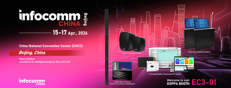 see-hear-experience-dsppa-awaits-at-ec3-01-beijing-infocomm-cncc-april-_(14).jpg