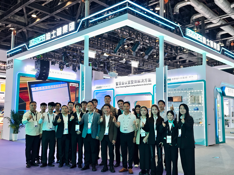 marking-a-successful-close-at-infocomm-china-2026_(19).jpg