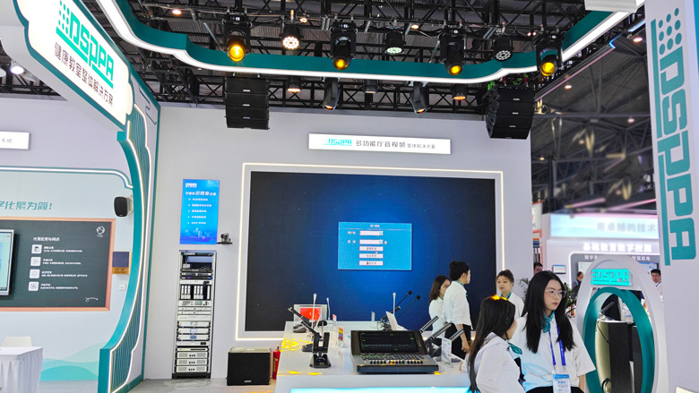 dsppa-ai-empowers-educational-spaces-dsppa-at-the-87th-china-educational-equipment-exhibition_(12).jpg