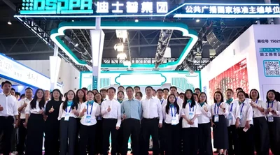 DSPPA | AI Empowers Educational Spaces: DSPPA at the 87th China Educational Equipment Exhibition