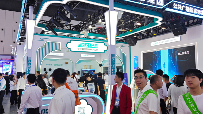 dsppa-ai-empowers-educational-spaces-dsppa-at-the-87th-china-educational-equipment-exhibition_(2).jpg