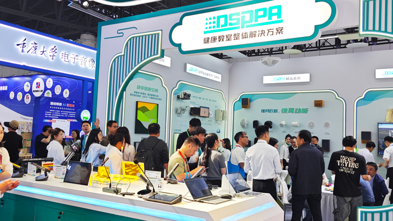 dsppa-ai-empowers-educational-spaces-dsppa-at-the-87th-china-educational-equipment-exhibition_(5).jpg