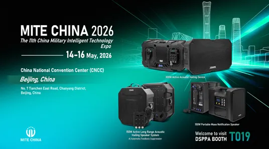 DSPPA | Meet Us at MITE China 2026 in Beijing, Booth T019