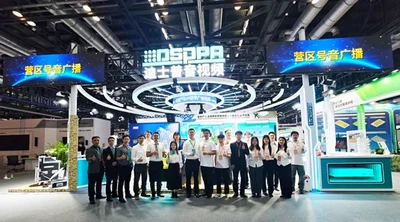 DSPPA | Advancing Defense Innovation with Domestic Technologies at MITE China 2026