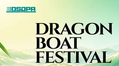 DSPPA | Holiday Schedule: Dragon Boat Festival 2026