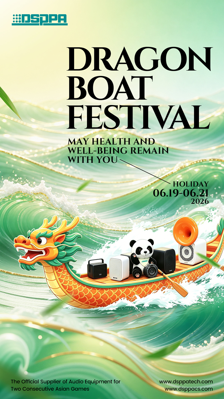 holiday-schedule-dragon-boat-festival-2026.jpg holiday-schedule-dragon-boat-festival-2026.jpg