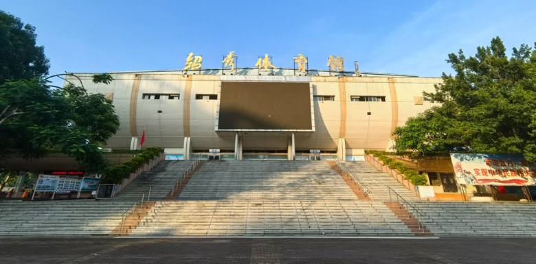 dsppa-empowering-the-17th-guangdong-provincial-games-with-professional-av-solutions_(2).jpg