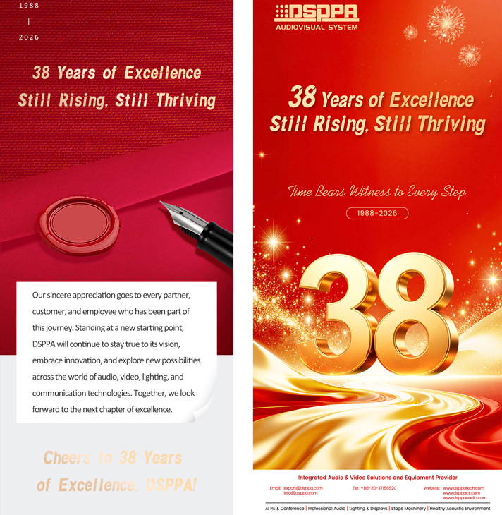 dsppa-38-years-of-excellence-a-legacy-of-dedication-10.jpg dsppa-38-years-of-excellence-a-legacy-of-dedication-10.jpg