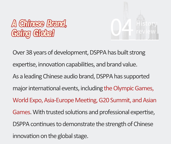 dsppa-38-years-of-excellence-a-legacy-of-dedication-24.jpg dsppa-38-years-of-excellence-a-legacy-of-dedication-24.jpg