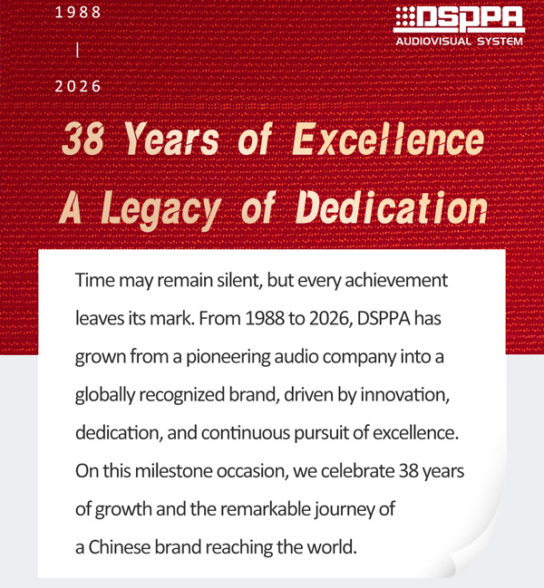 dsppa-38-years-of-excellence-a-legacy-of-dedication-44.jpg dsppa-38-years-of-excellence-a-legacy-of-dedication-44.jpg