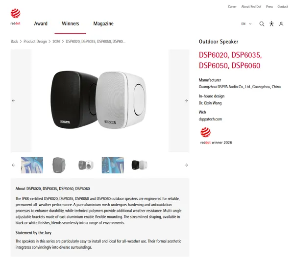 dsppa-dsp6020-series-officially-recognized-with-red-dot-award-product-design-2026 (12).jpg