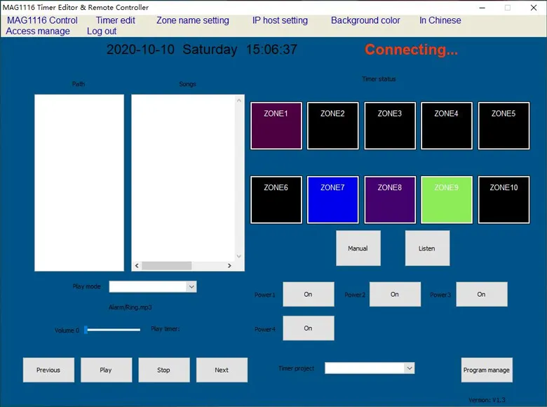 100-zone-intelligent-pa-system-solution-for-industrial-parks (11).jpg