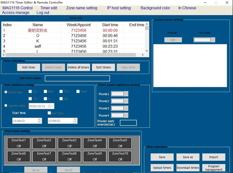 100-zone-intelligent-pa-system-solution-for-industrial-parks (12).jpg