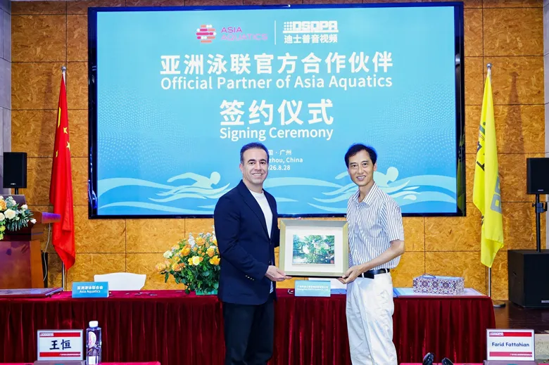 dsppa-official-signing-ceremony-held-with-asia-aquatics-ushering-in-a-fresh-chapter-for-strategic-co