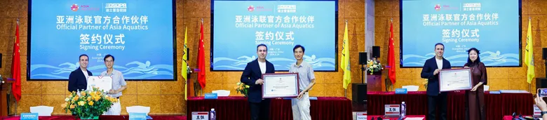 dsppa-official-signing-ceremony-held-with-asia-aquatics-ushering-in-a-fresh-chapter-for-strategic-co