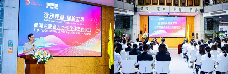 dsppa-official-signing-ceremony-held-with-asia-aquatics-ushering-in-a-fresh-chapter-for-strategic-co