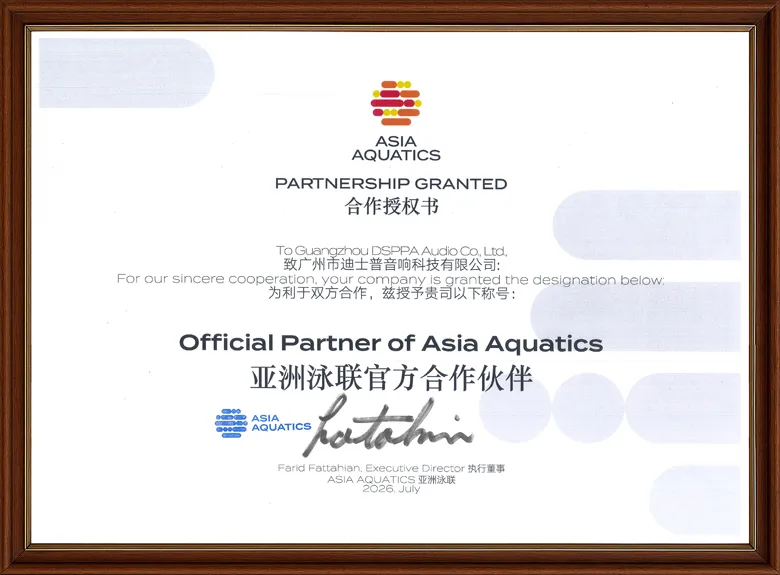 dsppa-official-signing-ceremony-held-with-asia-aquatics-ushering-in-a-fresh-chapter-for-strategic-co