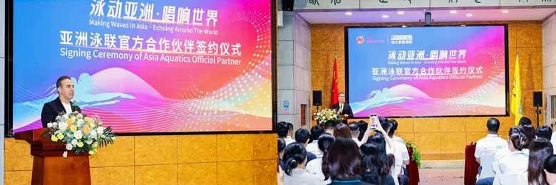 dsppa-official-signing-ceremony-held-with-asia-aquatics-ushering-in-a-fresh-chapter-for-strategic-co