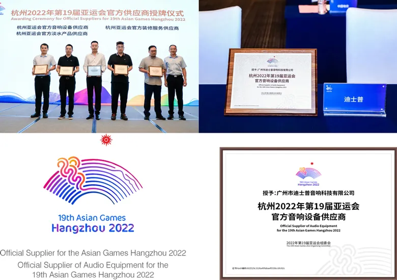 dsppa-chairman-wang-heng-runs-as-torchbearer-at-the-20th-asian-games-aichi-nagoya-2026-torch-relay (
