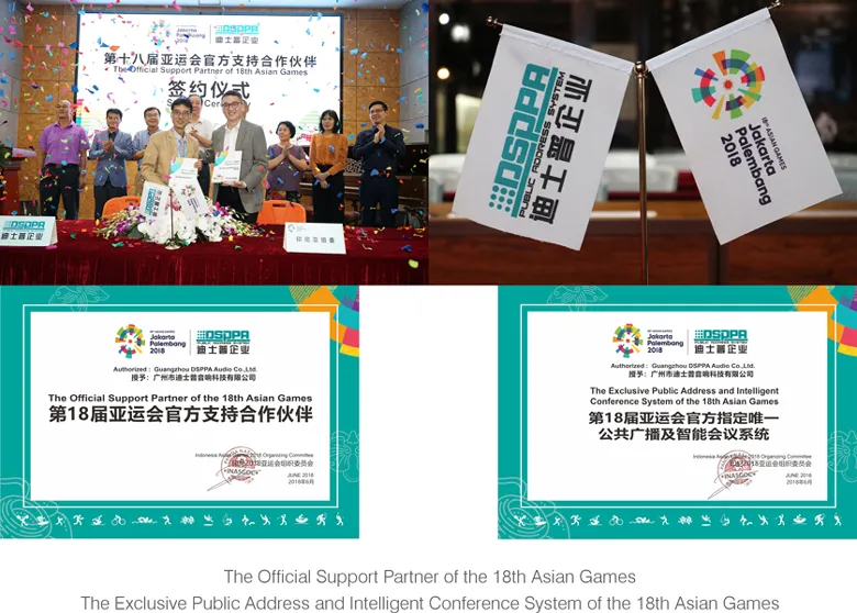 dsppa-chairman-wang-heng-runs-as-torchbearer-at-the-20th-asian-games-aichi-nagoya-2026-torch-relay (
