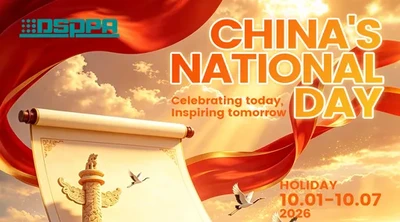 DSPPA | Important Notice: Chinese National Day Holiday 2026